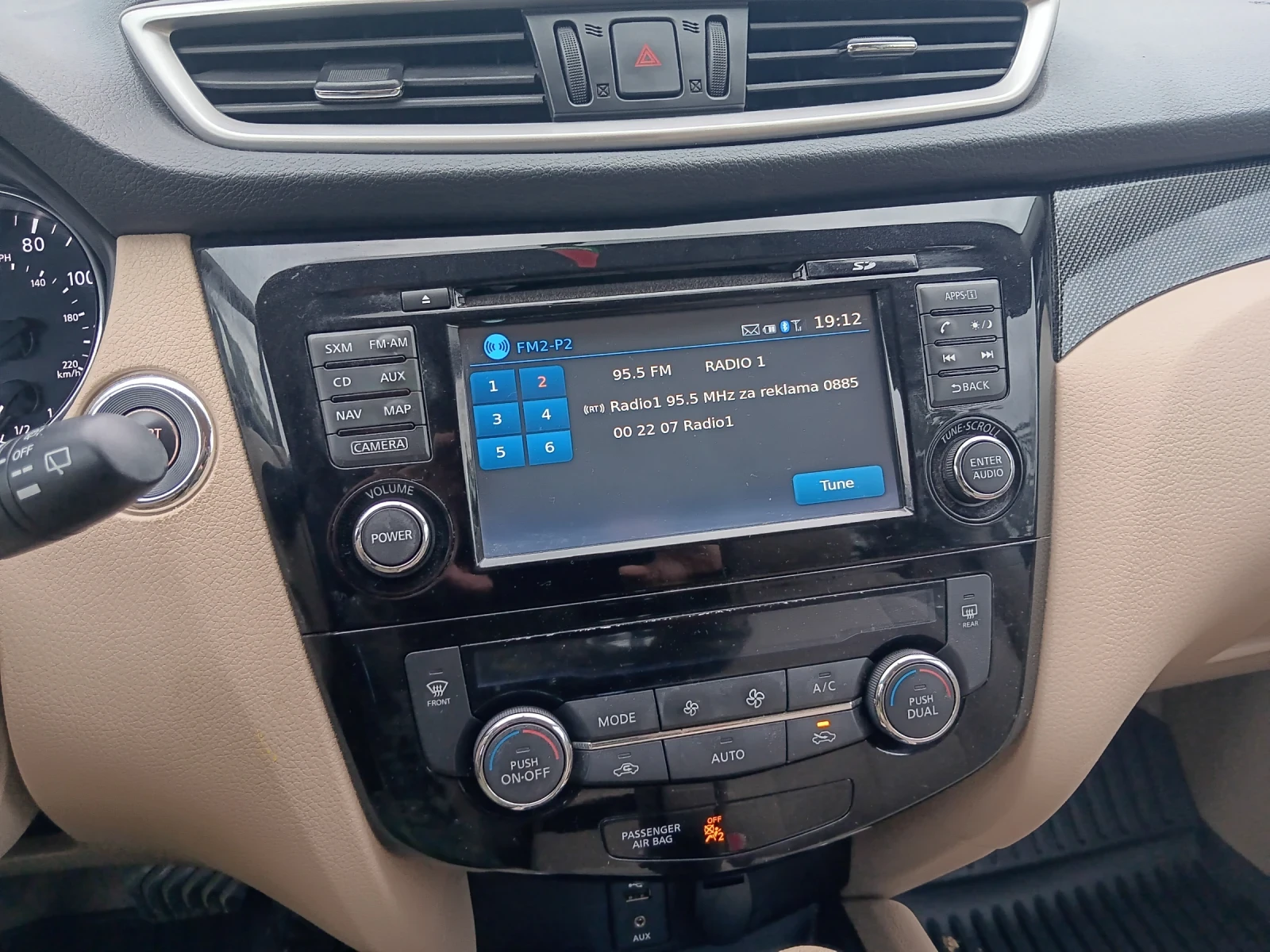 Nissan Rogue | Mobile.bg   15