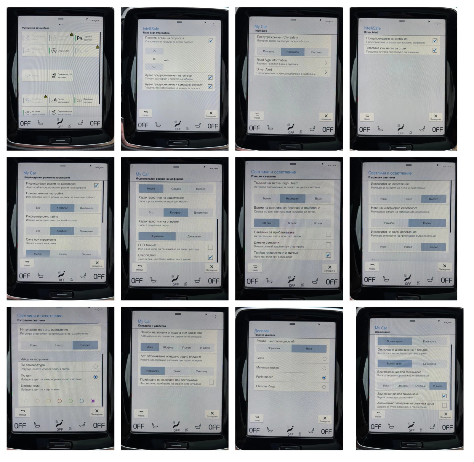 Volvo Xc90 2.0 320kc  7+ 1, снимка 15 - Автомобили и джипове - 54220303