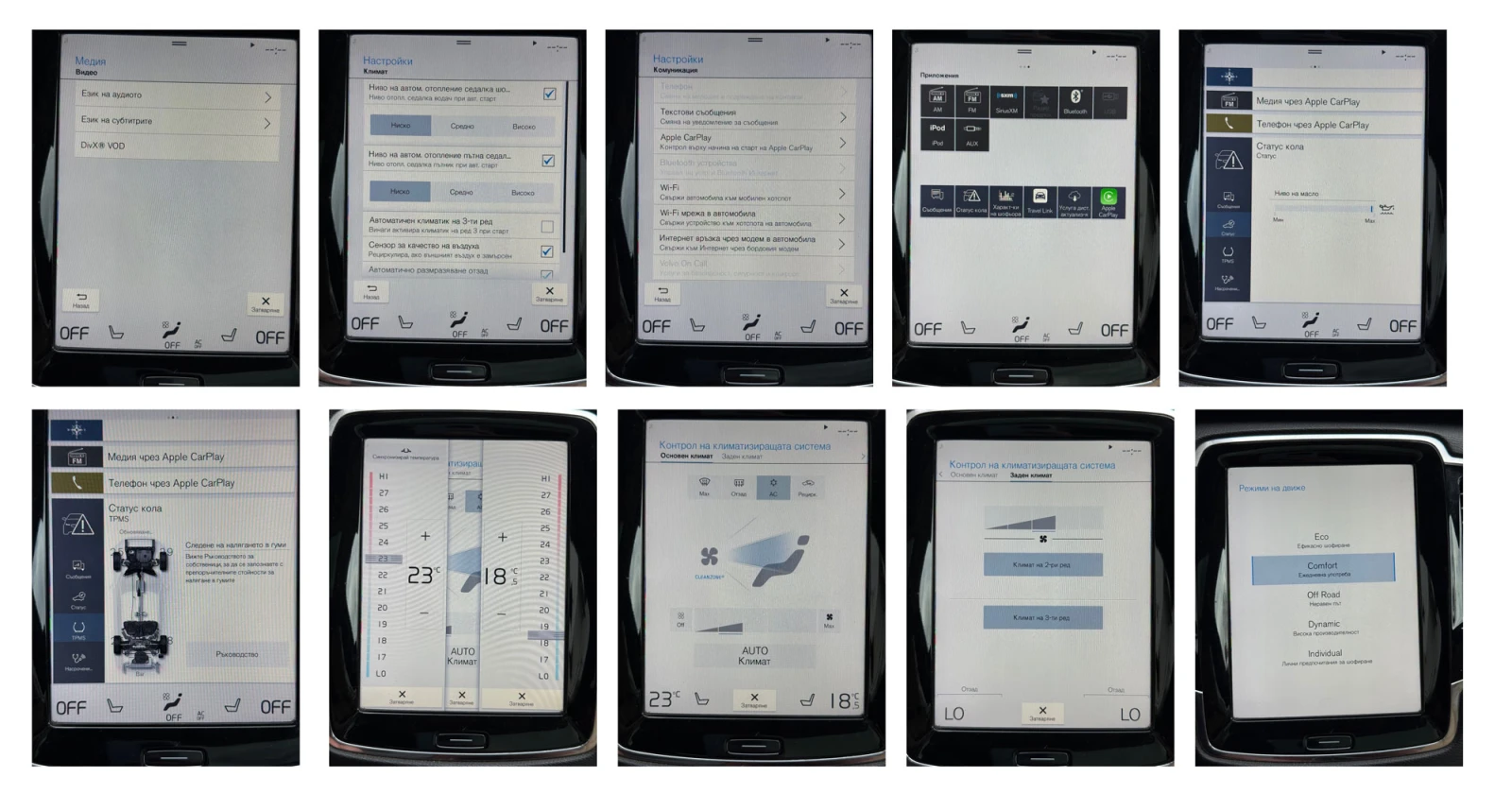 Volvo Xc90 2.0 320kc  7+ 1, снимка 16 - Автомобили и джипове - 54220303