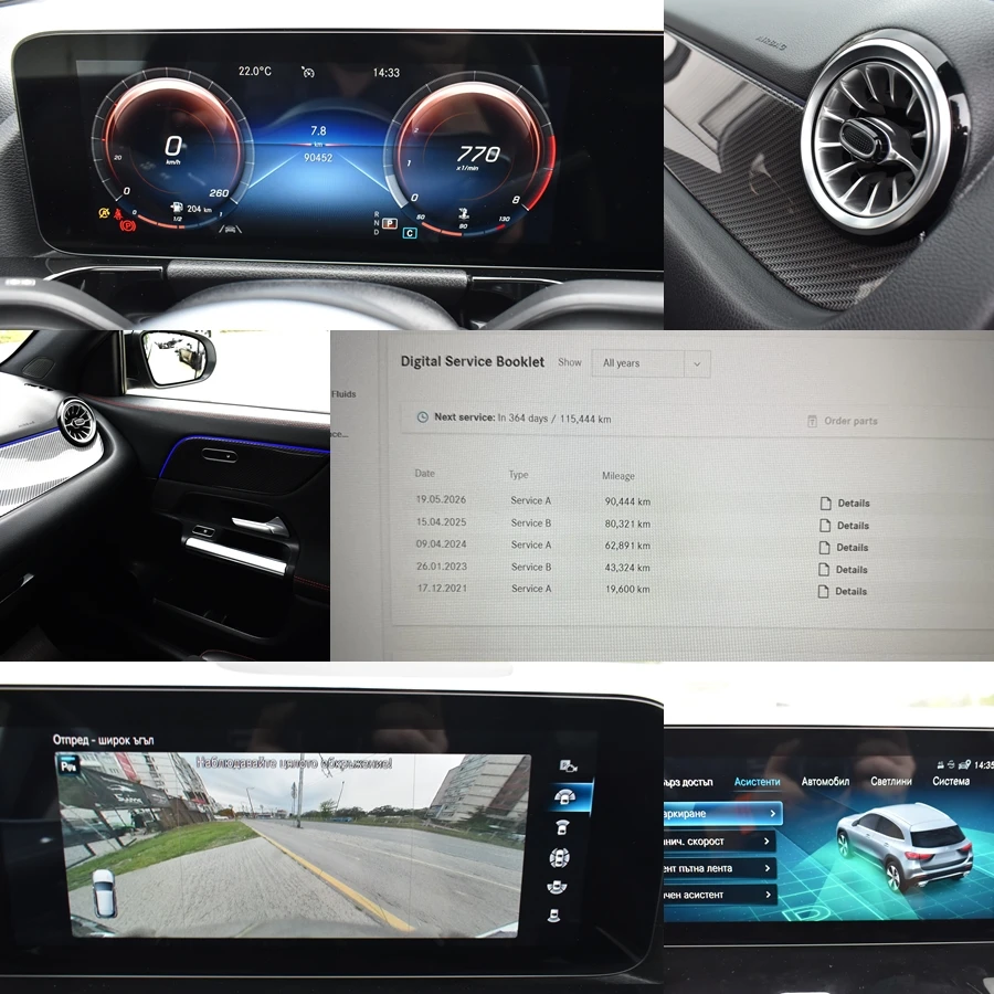 Mercedes-Benz GLA 200 AMG-PACK* MULTIBEAM* 360CAMERA* Service-History, снимка 17 - Автомобили и джипове - 54675273
