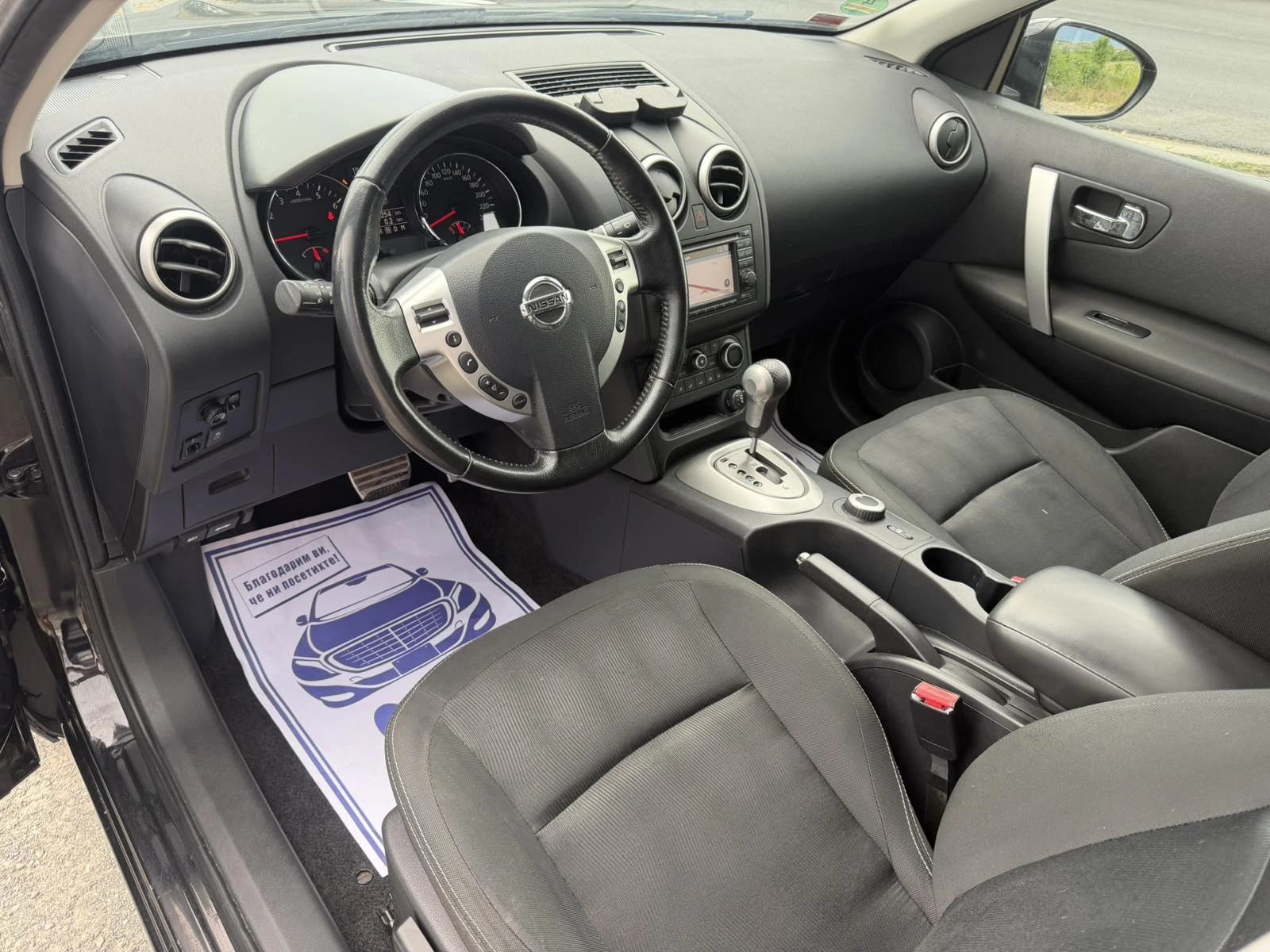 Nissan Qashqai 2.0-141 КС АВТОМАТИК, ПАНОРАМА, 4х4, НАВИ!!! , снимка 10 - Автомобили и джипове - 54728050