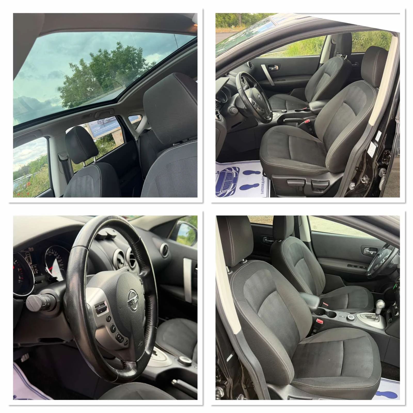 Nissan Qashqai 2.0-141 КС АВТОМАТИК, ПАНОРАМА, 4х4, НАВИ!!! , снимка 17 - Автомобили и джипове - 54728050