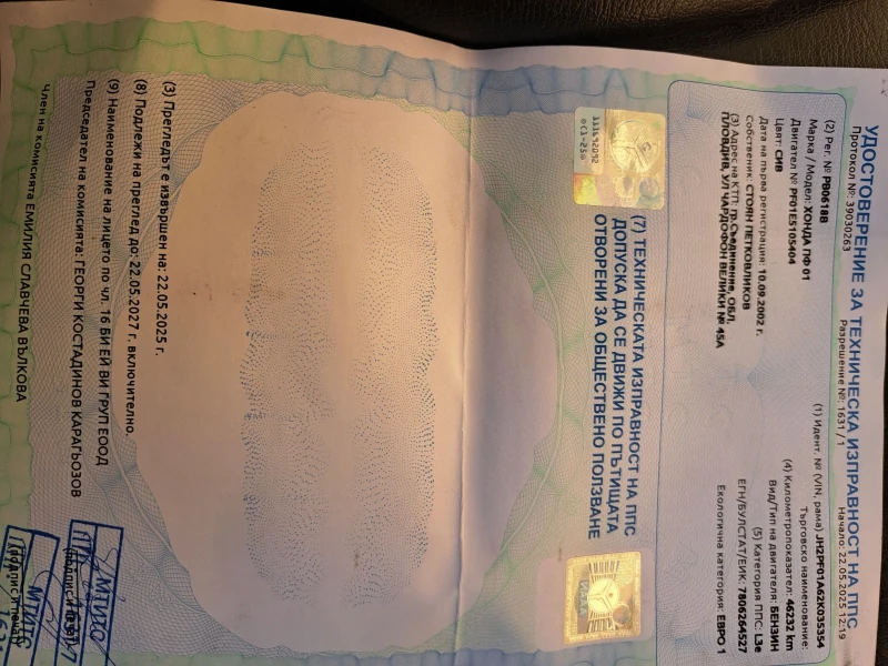 Honda Silver Wing, снимка 9 - Мотоциклети и мототехника - 52264550