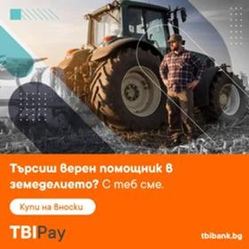 Трактор Yanmar AF520, снимка 10