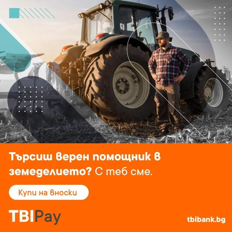 Трактор Yanmar AF520 - изображение 10