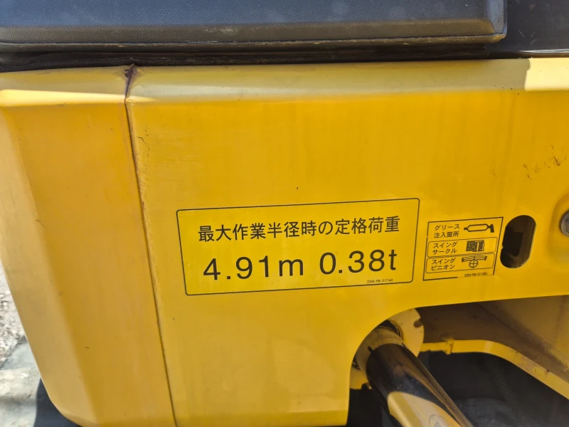 Багер Komatsu PC40MR-3 /ПЕРФЕКТЕН / КАТО НОВ !, снимка 9 - Индустриална техника - 50808154