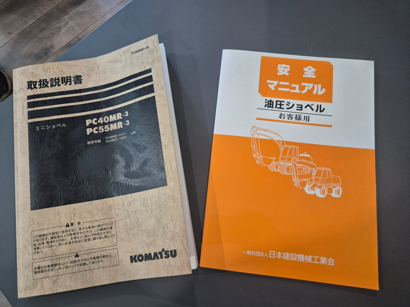  Komatsu PC40MR-3 / /   ! | Mobile.bg   16