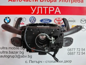 96662450XT 12276725 Комбиниран превключвател за Citroen Berlingo II, Peugeot Partner II  96561270ZD, снимка 6