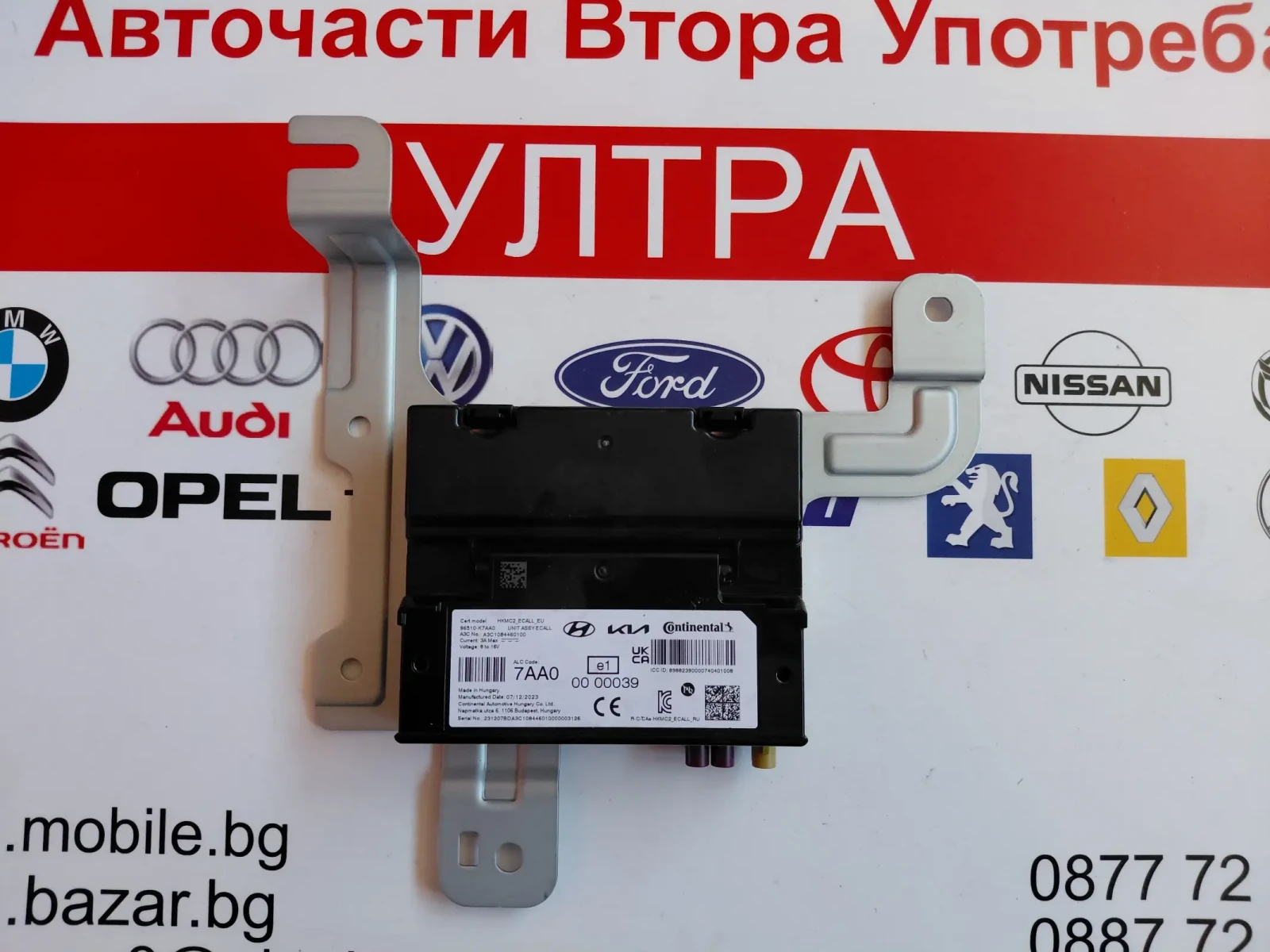 96510-K7AA0  Електронен модул за Hyundai i10 III (2019-2023) 96510K7AA0