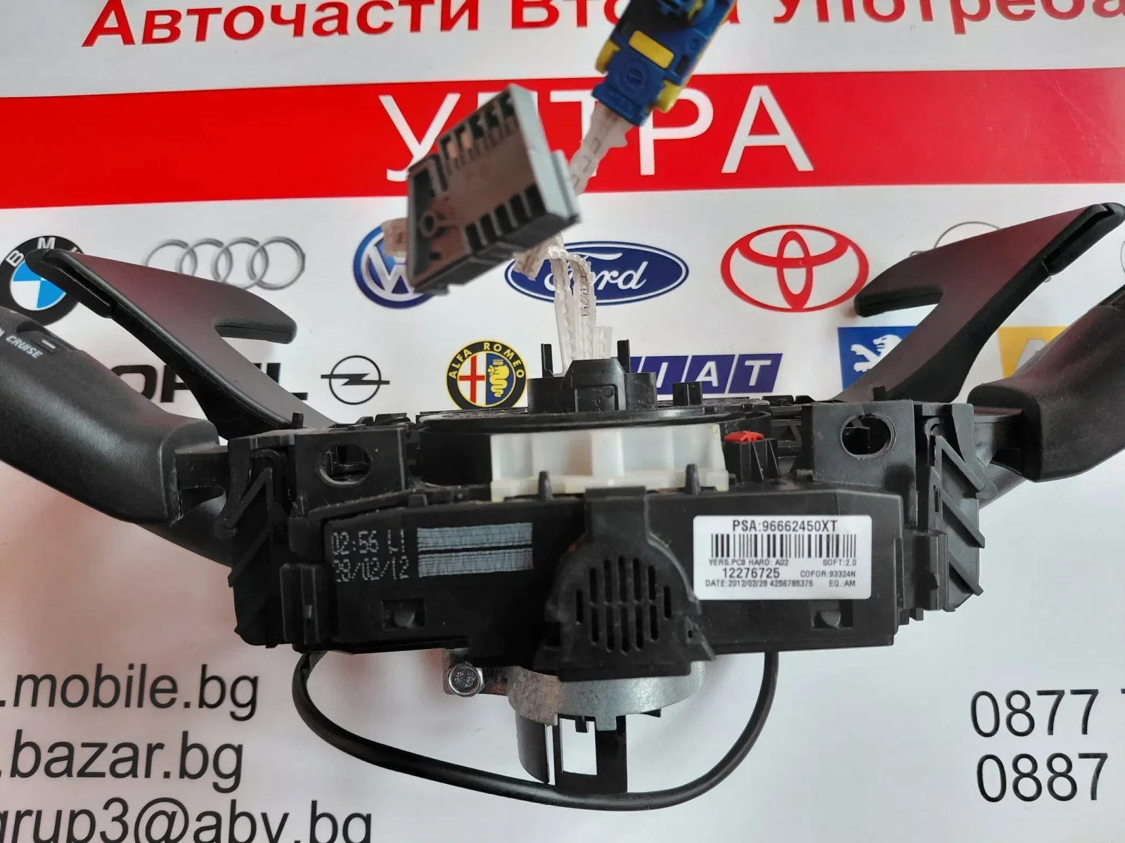 96662450XT 12276725 ���������� ������������� �� Citroen Berlingo II, Peugeot Partner II  96561270ZD | Mobile.bg � ����������� 4