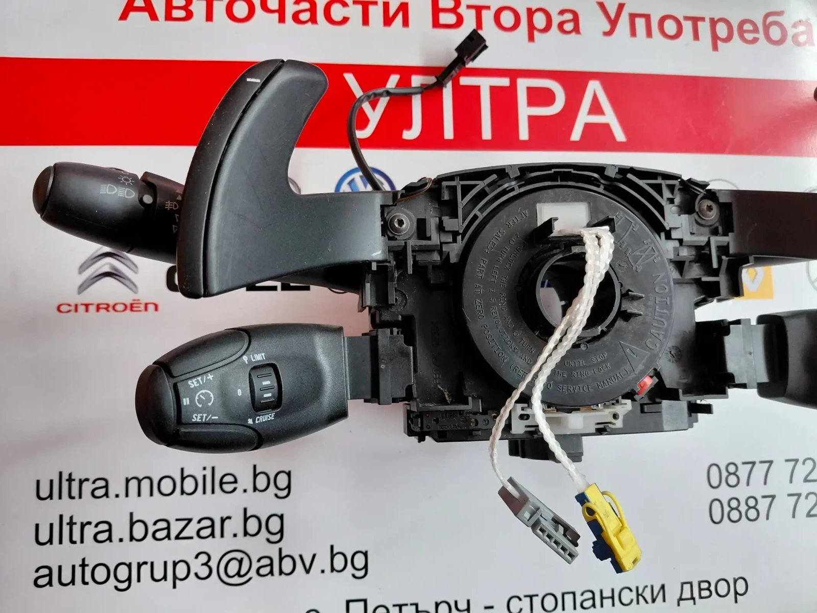 96662450XT 12276725 ���������� ������������� �� Citroen Berlingo II, Peugeot Partner II  96561270ZD | Mobile.bg � ����������� 2