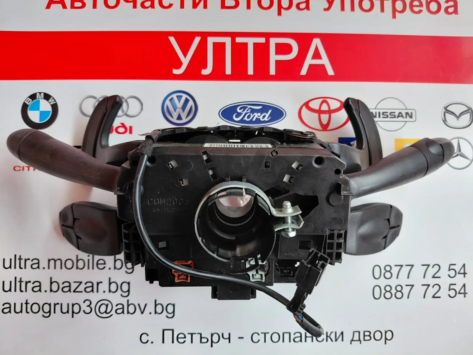 96662450XT 12276725 ���������� ������������� �� Citroen Berlingo II, Peugeot Partner II  96561270ZD | Mobile.bg � ����������� 6