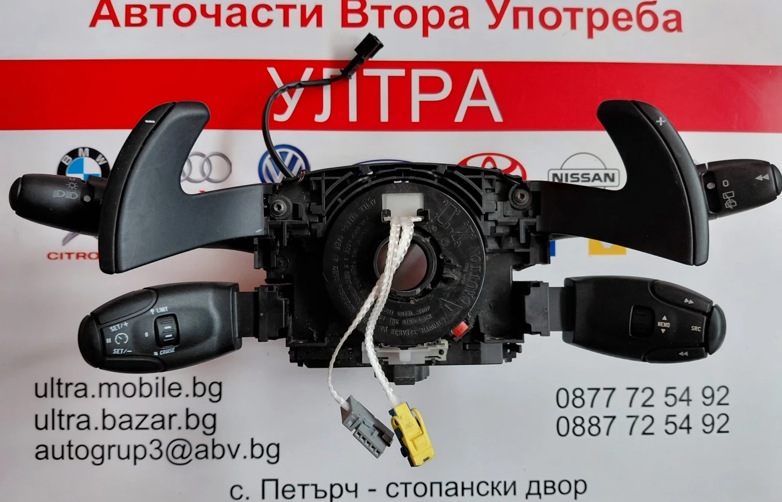 96662450XT 12276725 ���������� ������������� �� Citroen Berlingo II, Peugeot Partner II  96561270ZD | Mobile.bg � ����������� 1