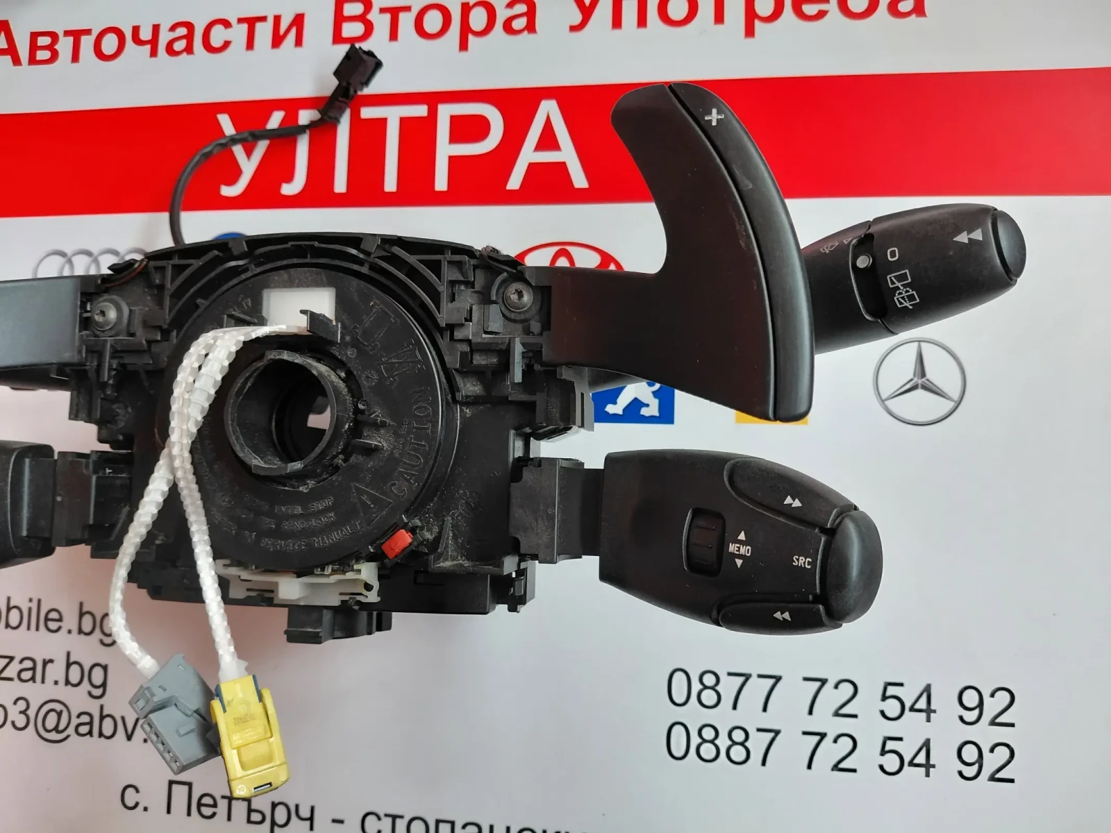 96662450XT 12276725 ���������� ������������� �� Citroen Berlingo II, Peugeot Partner II  96561270ZD | Mobile.bg � ����������� 3