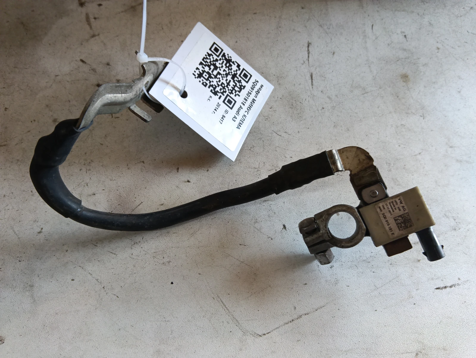 модул МИНУС КЛЕМА 5Q09150181E Audi A3