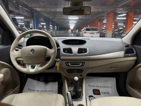 Renault Fluence 1.6i ���/������/��������/������/������/�������� | Mobile.bg � ����� ������ 10