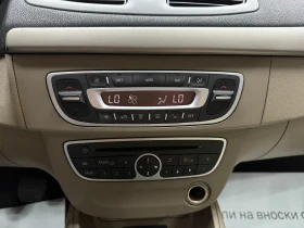 Renault Fluence 1.6i ���/������/��������/������/������/�������� | Mobile.bg � ����� ������ 13