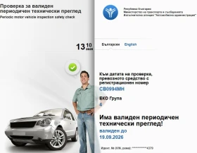 VW Golf Plus 1.6 - 16V -  A/C -  6 скорости - 186 х.км.  - 5700 лв. / 2914.36 € - 56479300 14