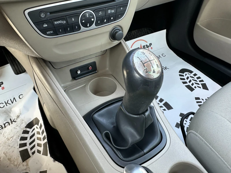 Renault Fluence 1.6i ГАЗ/Бензин, снимка 13 - Автомобили и джипове - 49259750