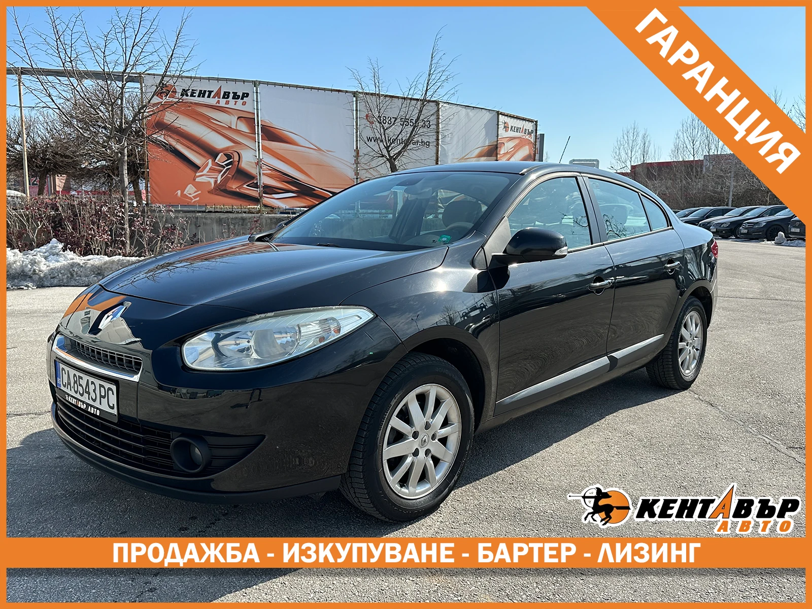 Renault Fluence 1.6i ���/������/�������� 6 ������ | Mobile.bg � ����������� 1