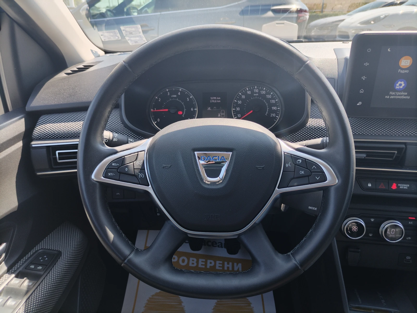 Dacia Sandero 1.0 TCe /100 к.с. Бензин/Газ - изображение 9