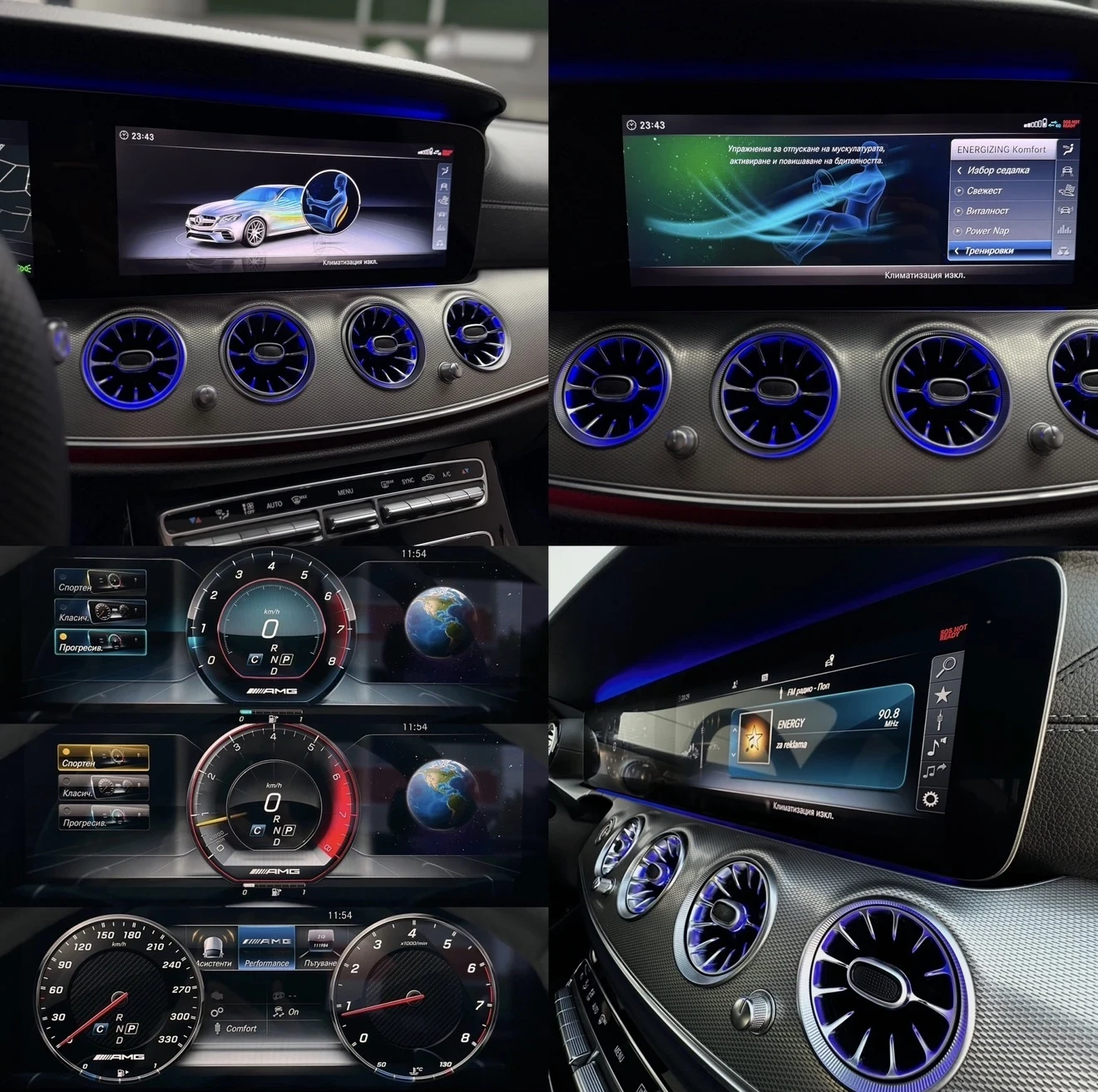 Mercedes-Benz E 220 AMG Line, WIDESCREEN, снимка 9 - Автомобили и джипове - 54221425