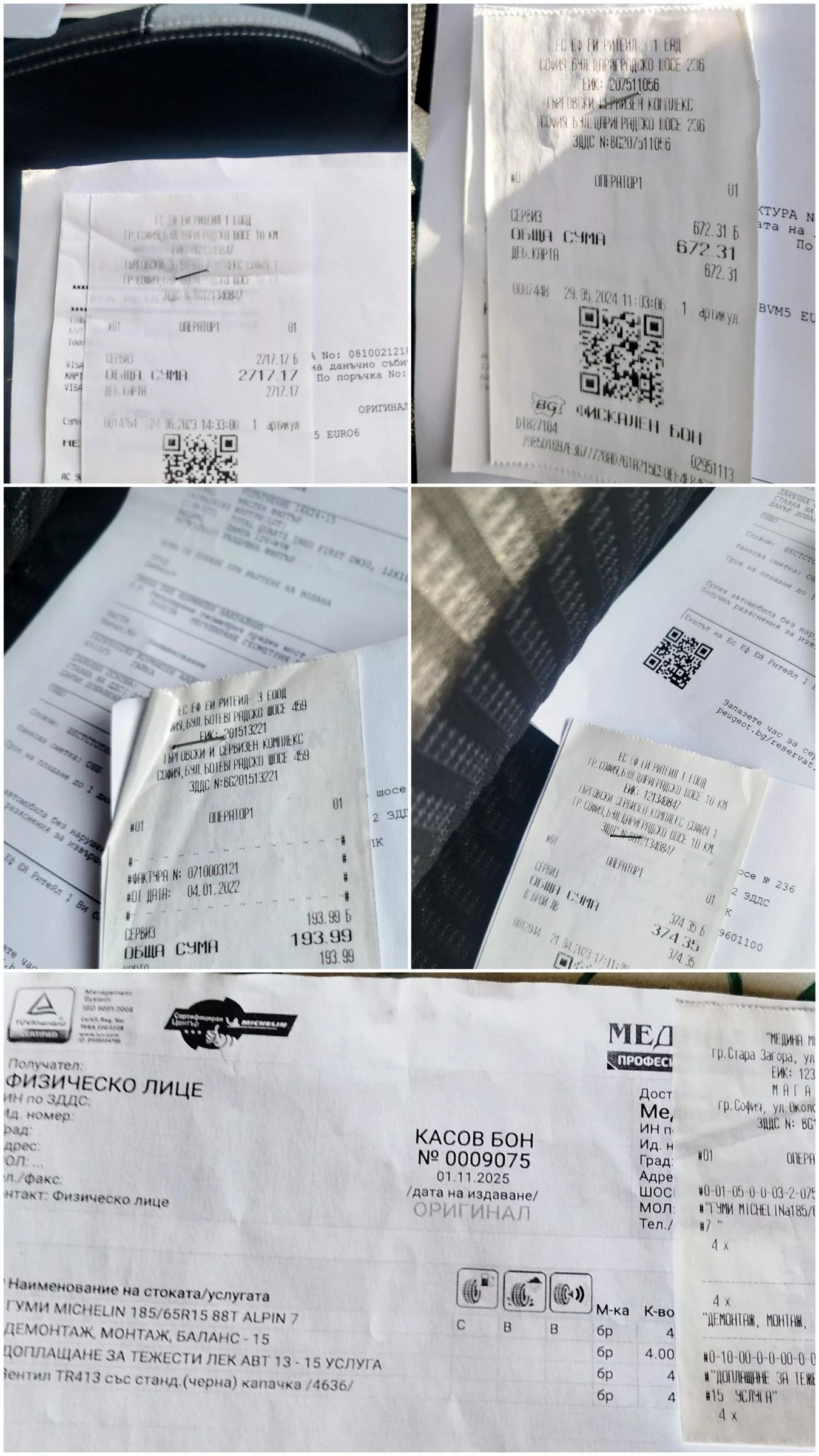 Peugeot 208 * FACE LIFT* VTI* БЕЗ АНАЛОГ* РЕГИСТИРАН* 1-ВИ* FR, снимка 11 - Автомобили и джипове - 54233449