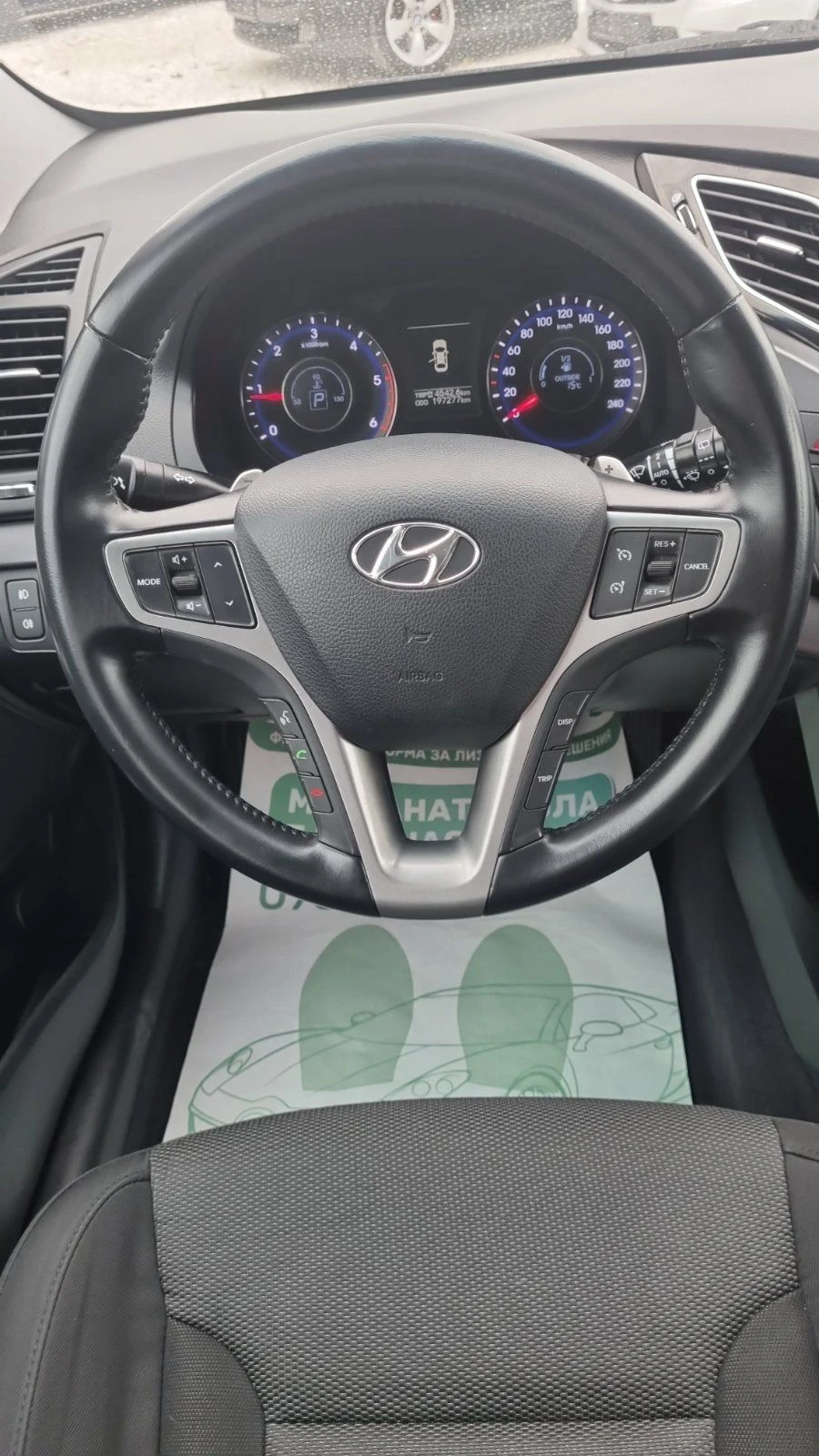 Hyundai I40 1.7CRDI Keyless.Топ състояние, снимка 9 - Автомобили и джипове - 56253648