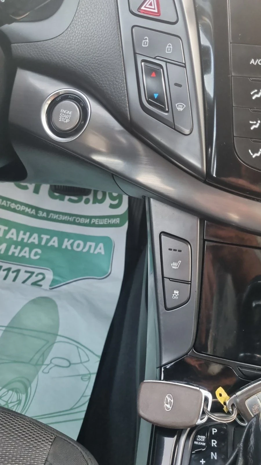 Hyundai I40 1.7CRDI Keyless.Топ състояние, снимка 12 - Автомобили и джипове - 56253648