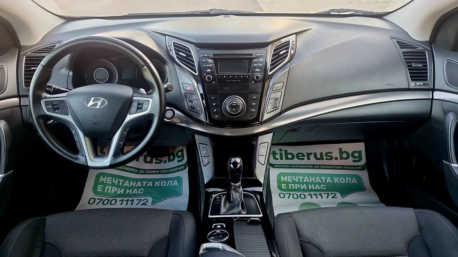 Hyundai I40 1.7CRDI Keyless.Топ състояние, снимка 8 - Автомобили и джипове - 56253648
