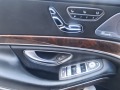 Mercedes-Benz S 500 L 4MATIC AMG - изображение 10