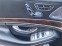 Обява за продажба на Mercedes-Benz S 500 L 4MATIC AMG ~73 000 лв. - изображение 9