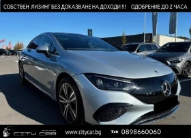 Обява за продажба на Mercedes-Benz EQE 500/ 4-MATIC/ ELECTRIC ART/ PANO/ 360/ DISTRONIC/  ~ 119 976 лв. - изображение 1