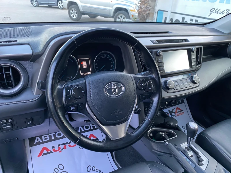 Toyota Rav4 2.5Hybrid-155кс= 4х4= ДИСТРОНИК= 147х.км= ГАРАНЦИЯ, снимка 8 - Автомобили и джипове - 46947820