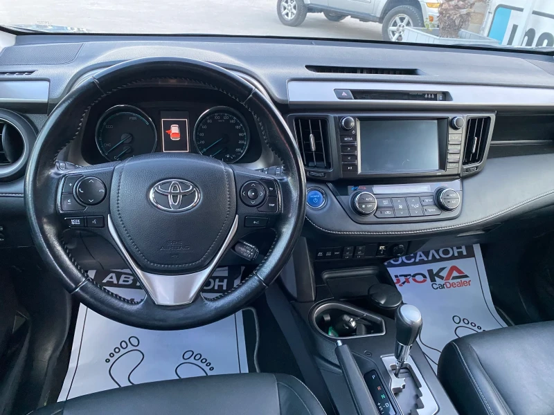 Toyota Rav4 2.5Hybrid-155кс= 4х4= ДИСТРОНИК= 147х.км= ГАРАНЦИЯ, снимка 11 - Автомобили и джипове - 46947820