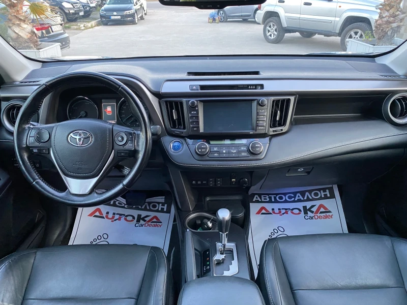 Toyota Rav4 2.5Hybrid-155кс= 4х4= ДИСТРОНИК= 147х.км= ГАРАНЦИЯ, снимка 12 - Автомобили и джипове - 46947820