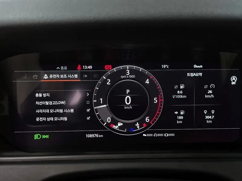 Land Rover Range Rover Velar 2.0 D240 R-Dynamic Se, снимка 8 - Автомобили и джипове - 54515215