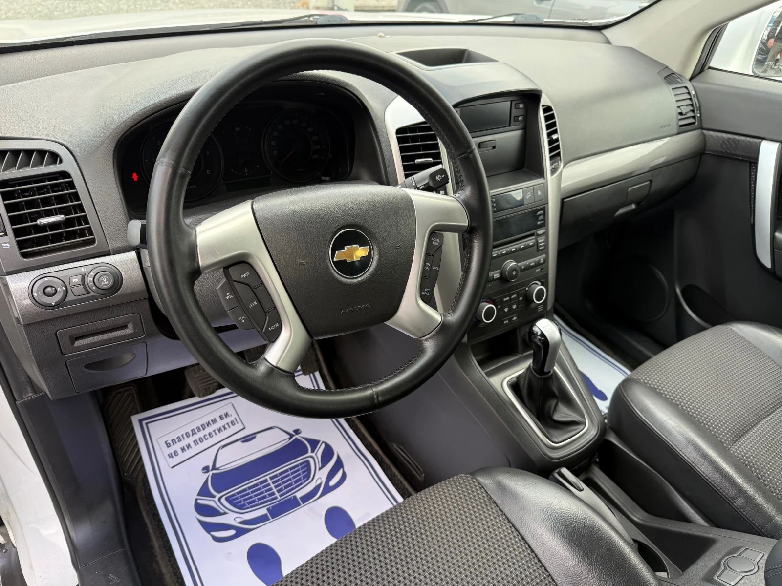 Chevrolet Captiva (KATO )^(7-) | Mobile.bg   12
