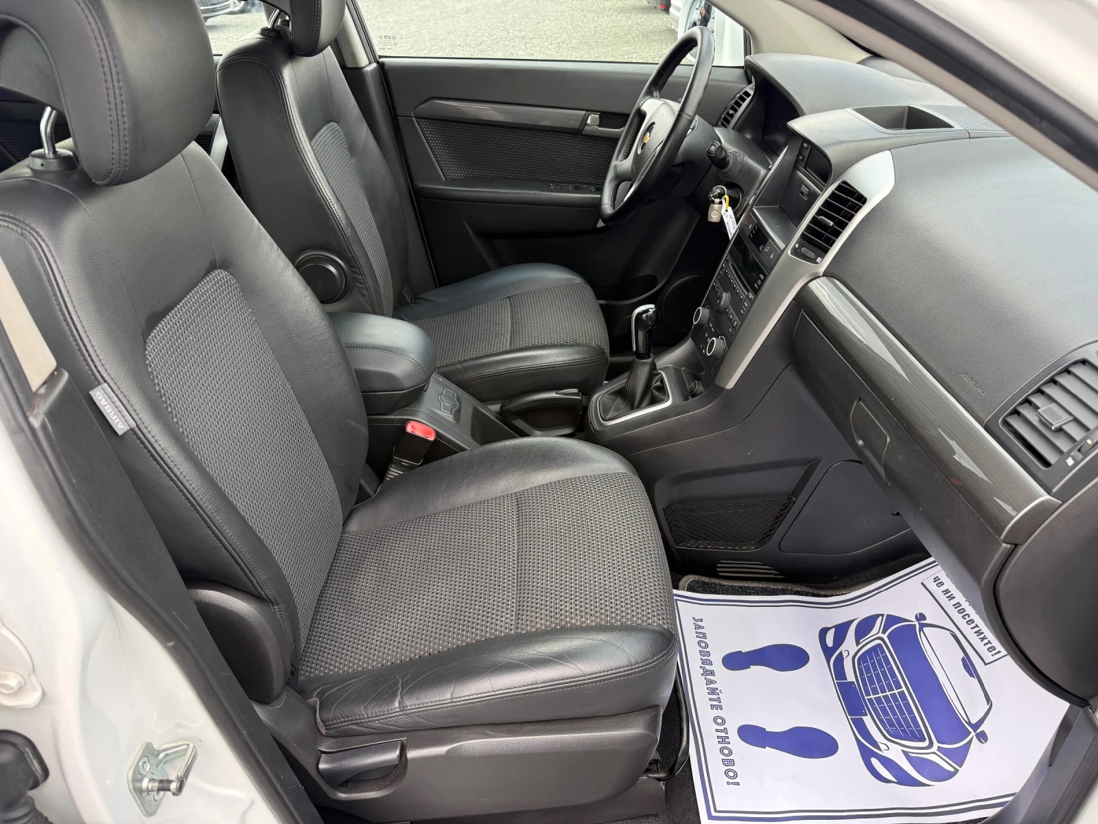 Chevrolet Captiva (KATO )^(7-) | Mobile.bg   14