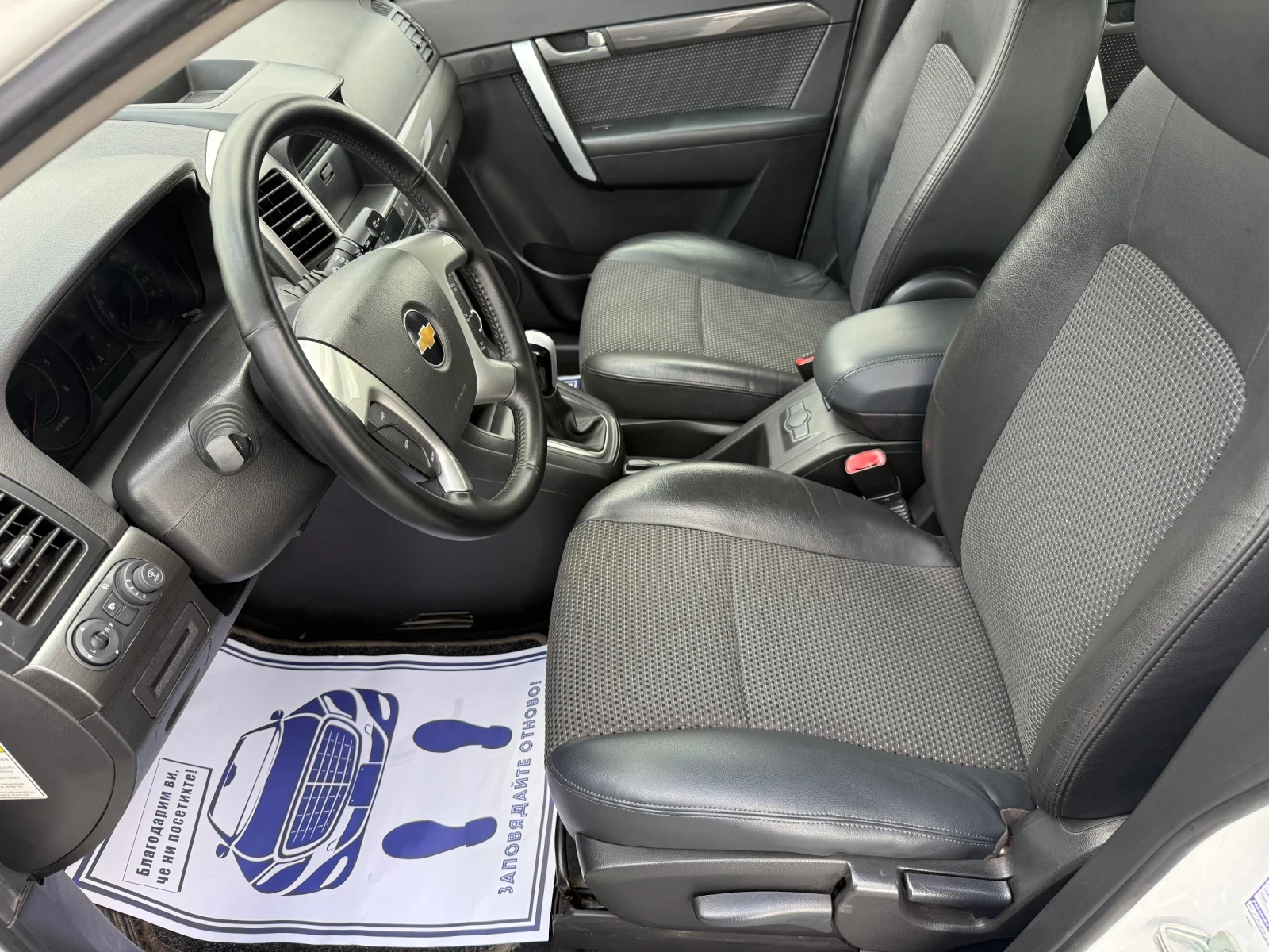 Chevrolet Captiva (KATO )^(7-) | Mobile.bg   11