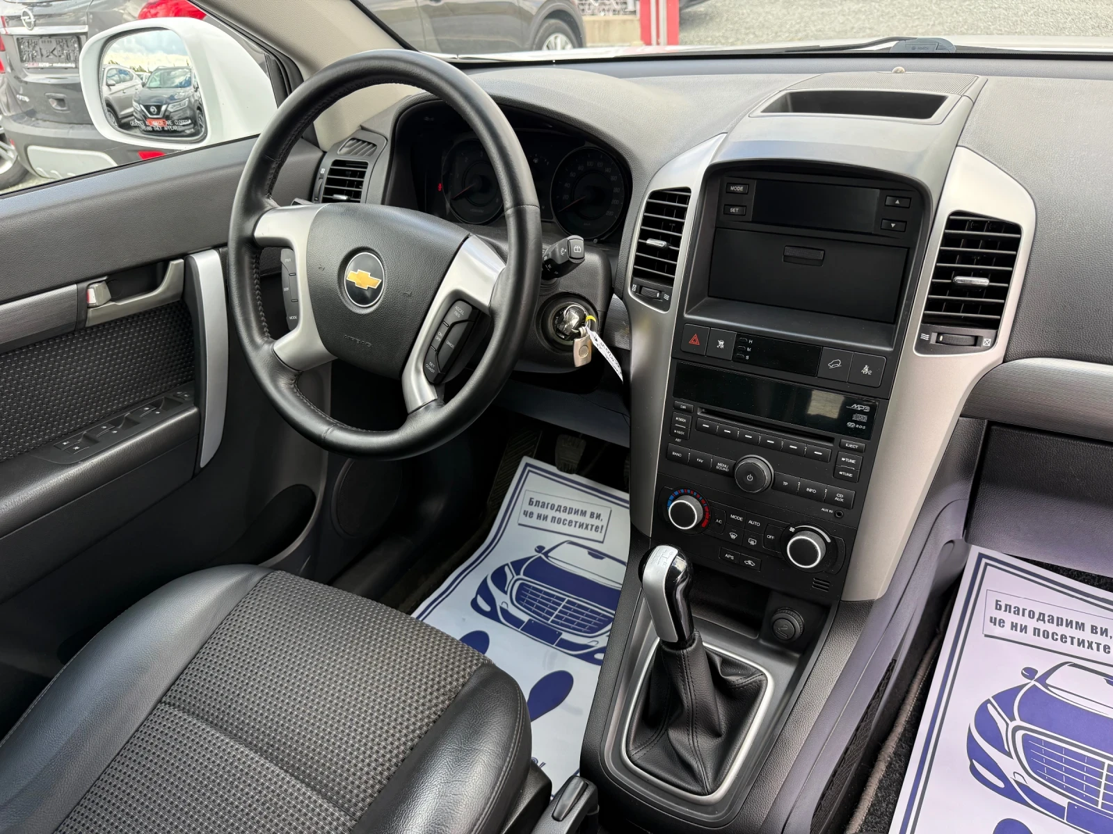 Chevrolet Captiva (KATO )^(7-) | Mobile.bg   16