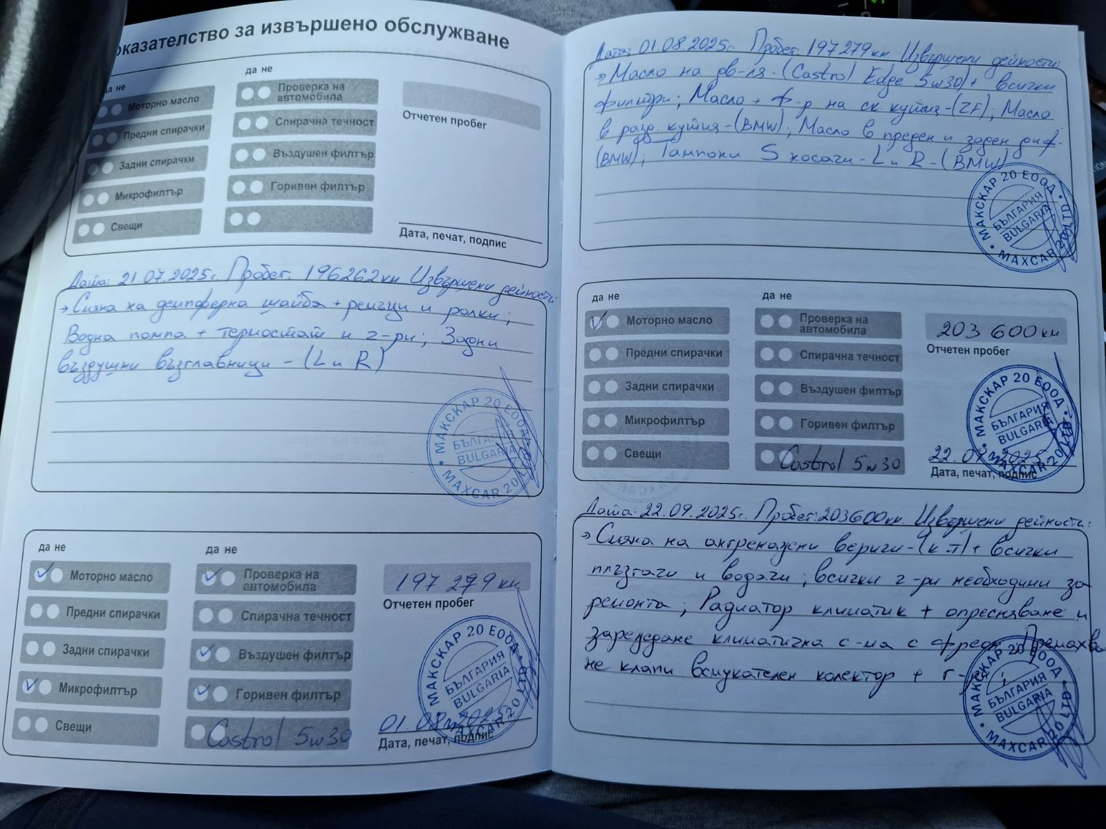 BMW X5 3.5d M57, снимка 13 - Автомобили и джипове - 53698266