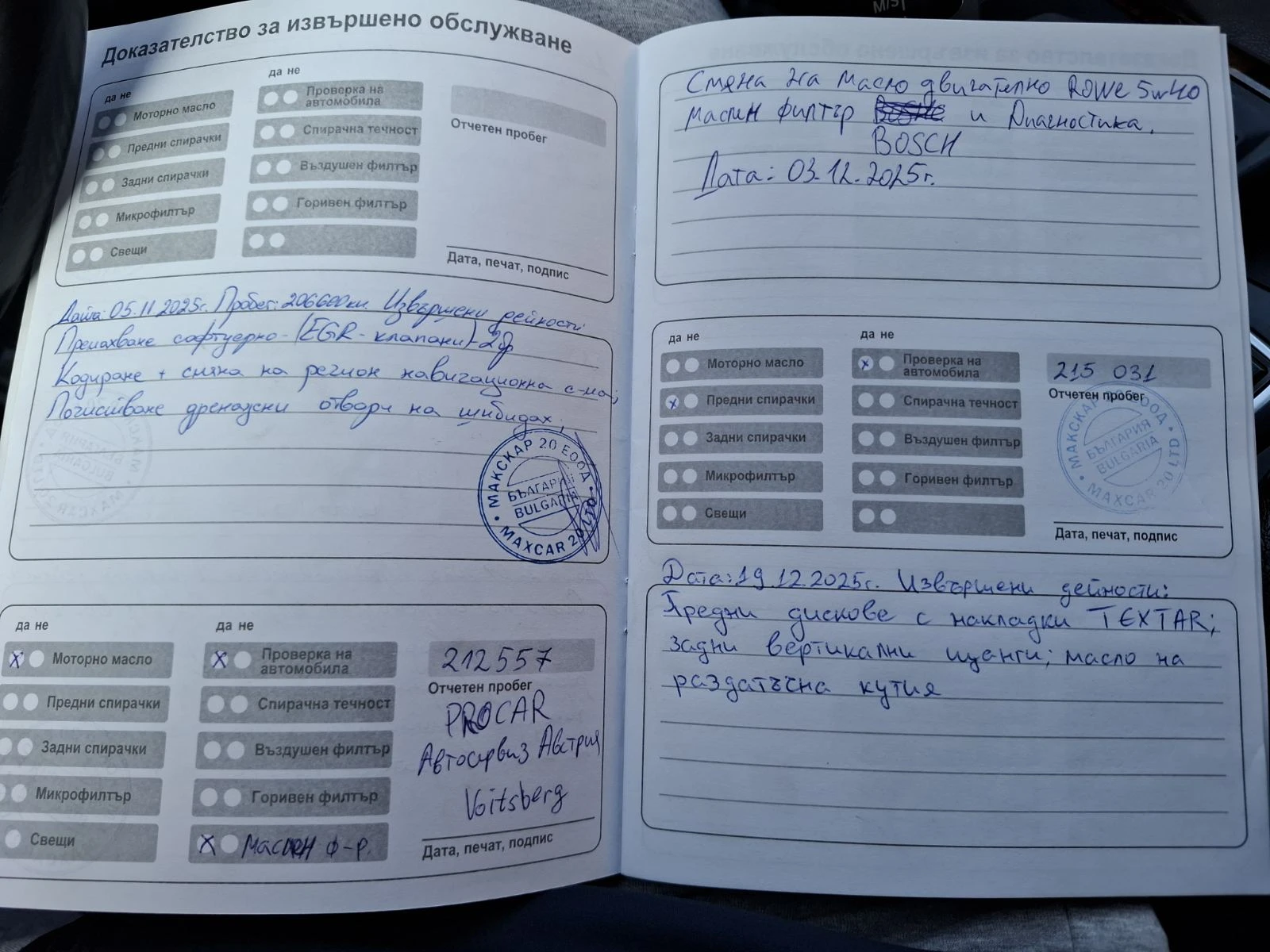 BMW X5 3.5d M57, снимка 14 - Автомобили и джипове - 53698266