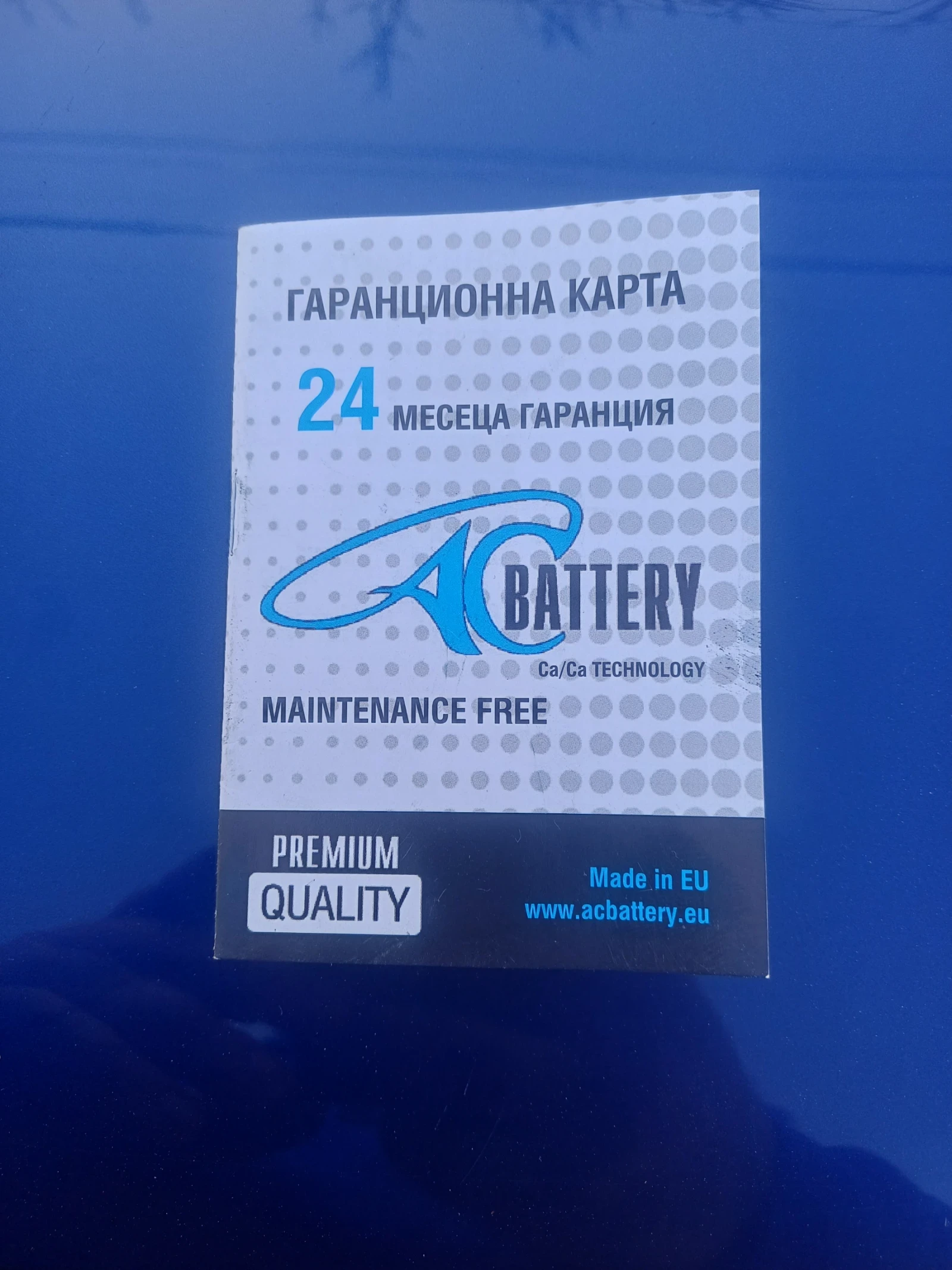 Toyota Rav4 1.8VVTI ����� ��� ������ | Mobile.bg � ����������� 17