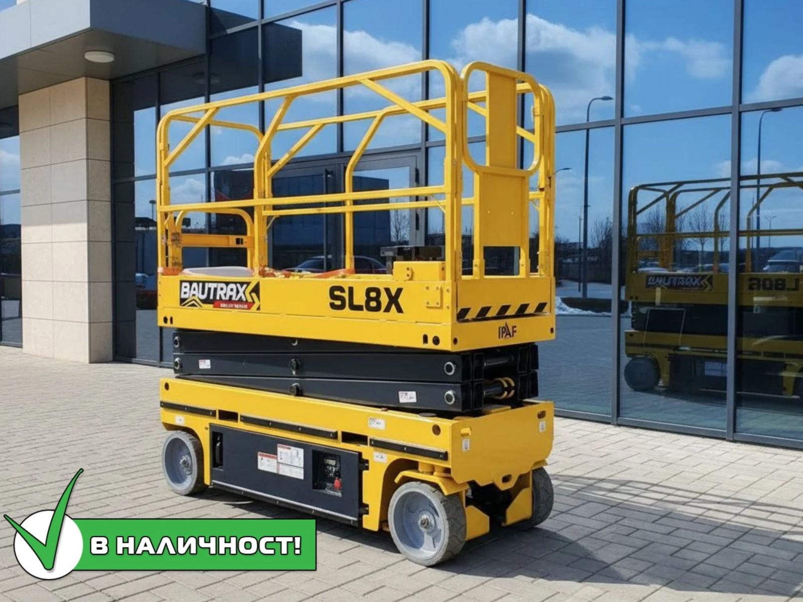 ��������� Bautrax SL8X | Mobile.bg � ����������� 1