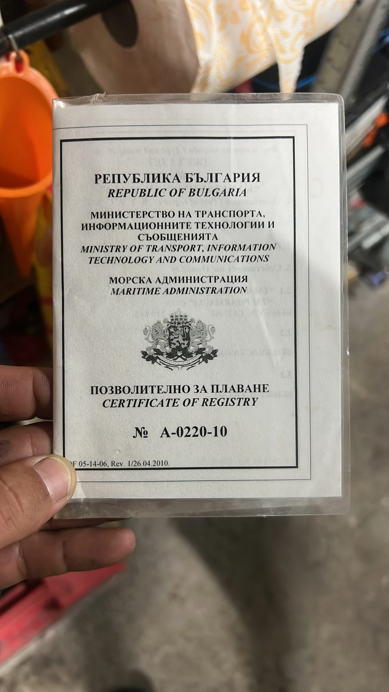 Джет Kawasaki STX 15-F - изображение 9