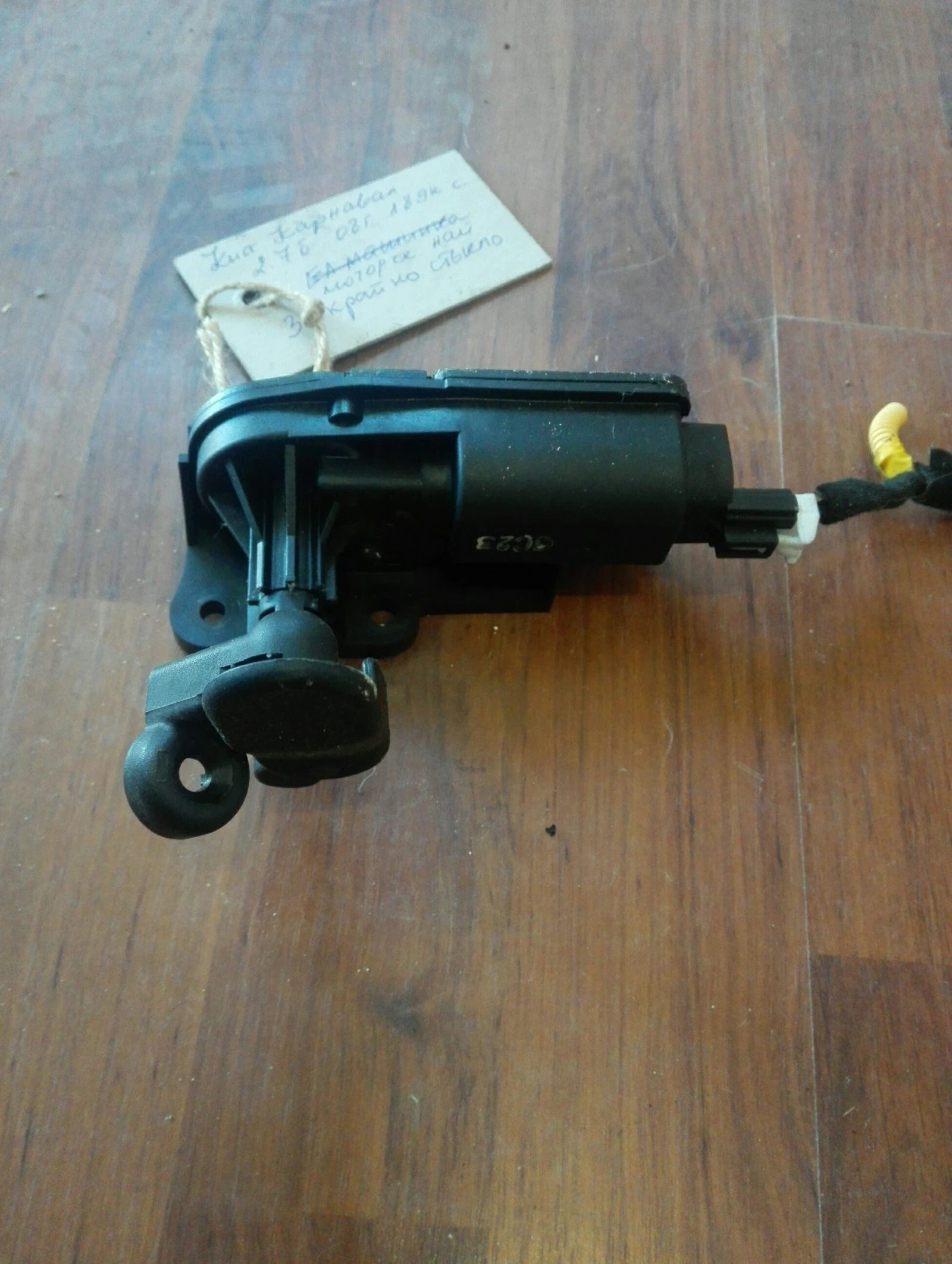 ������� ������ ����� ����� (���-������) ��� �������� | Mobile.bg � ����������� 1