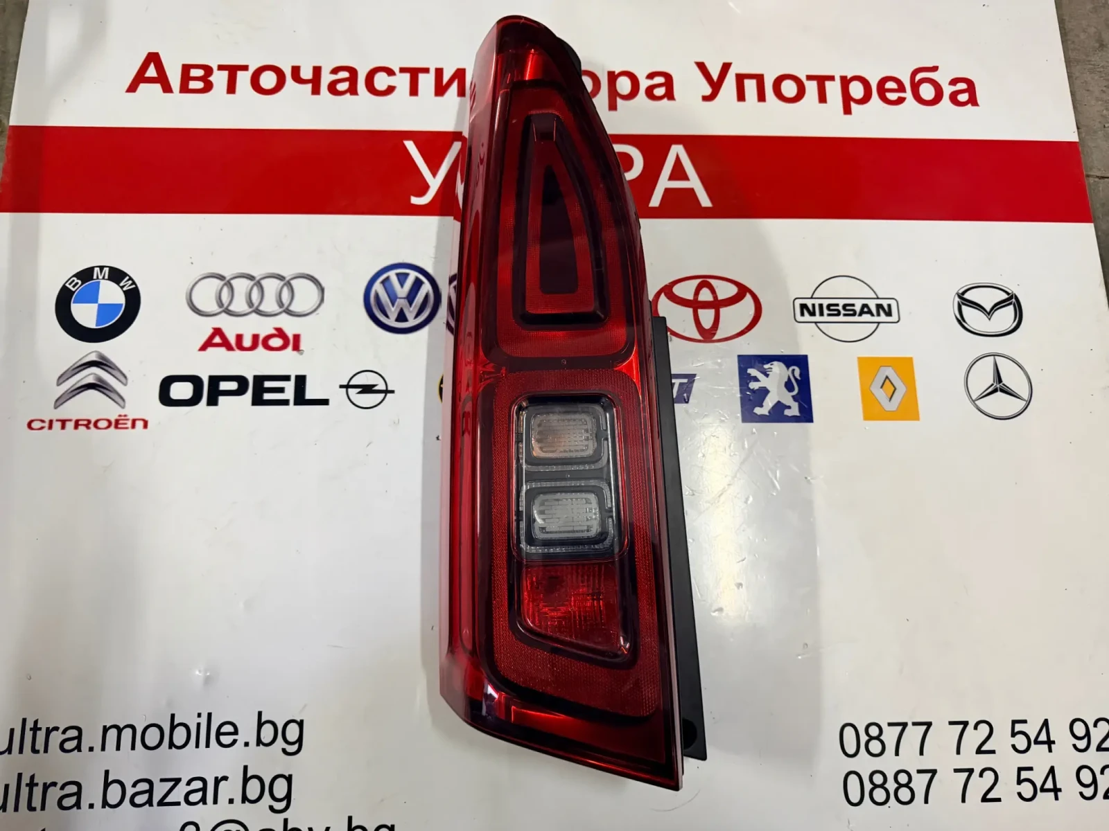 9819649280 Ляв стоп OPEL COMBO E PEUGEOT RIFTER 9819649280