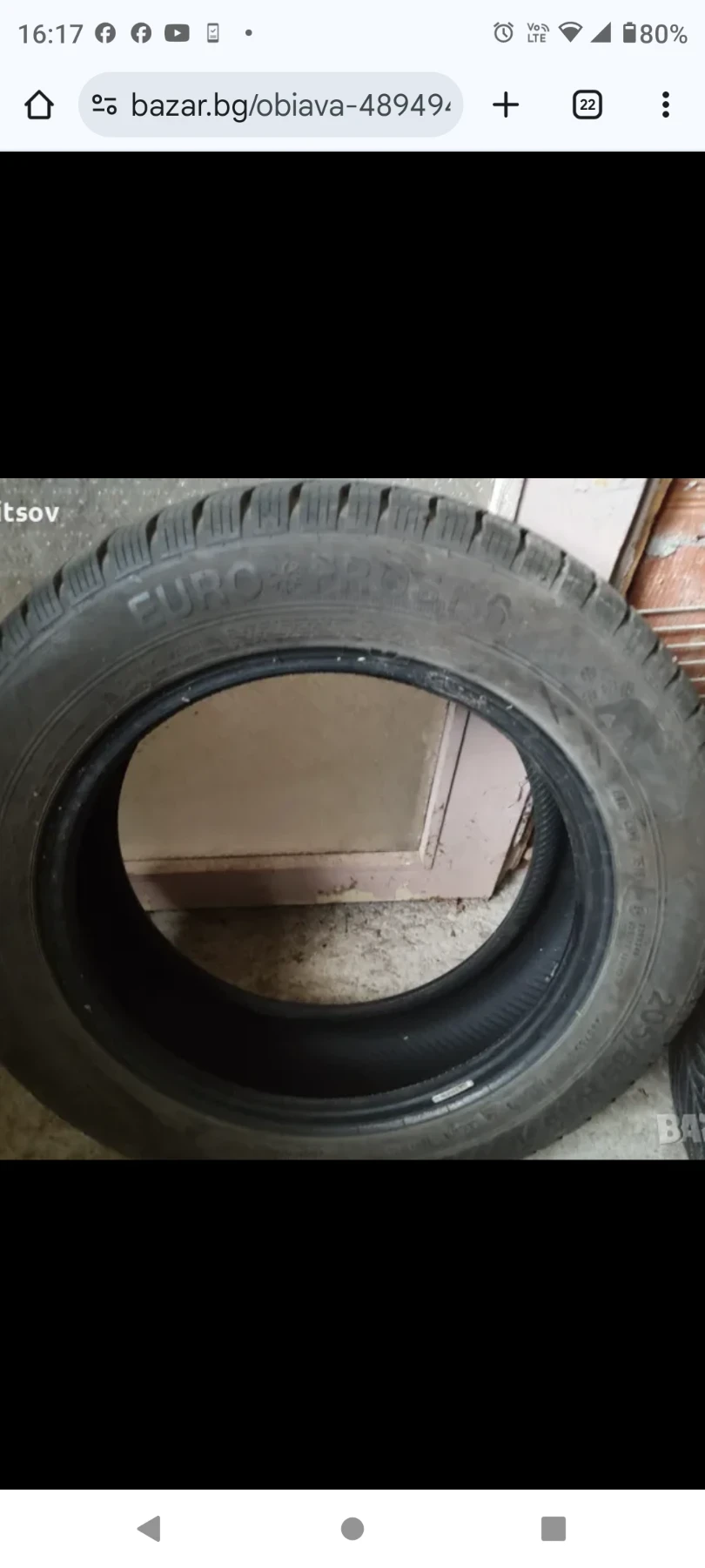  205/55R16 | Mobile.bg   5