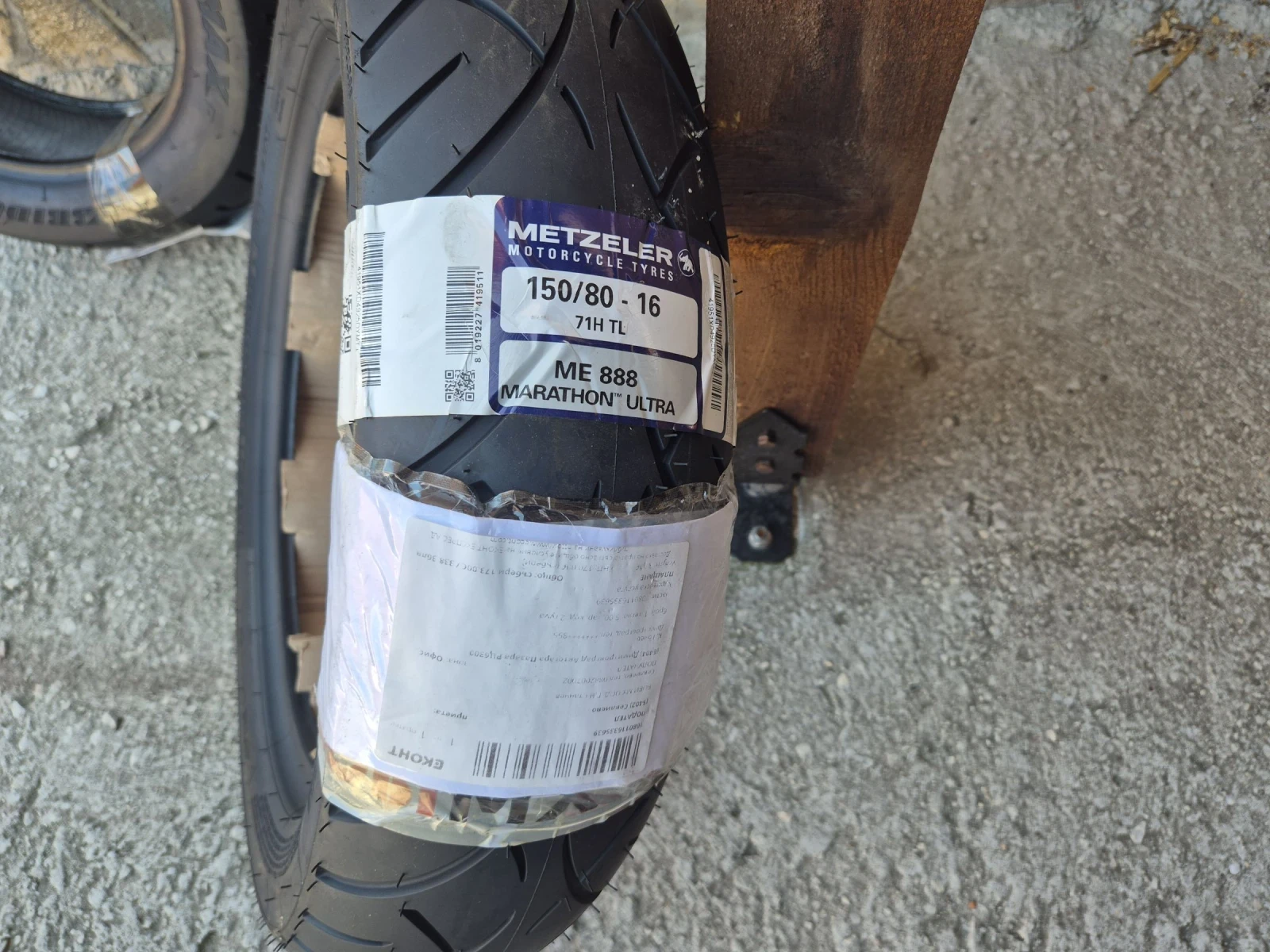 Гуми, снимка 2 - Гуми и джанти - 55616941